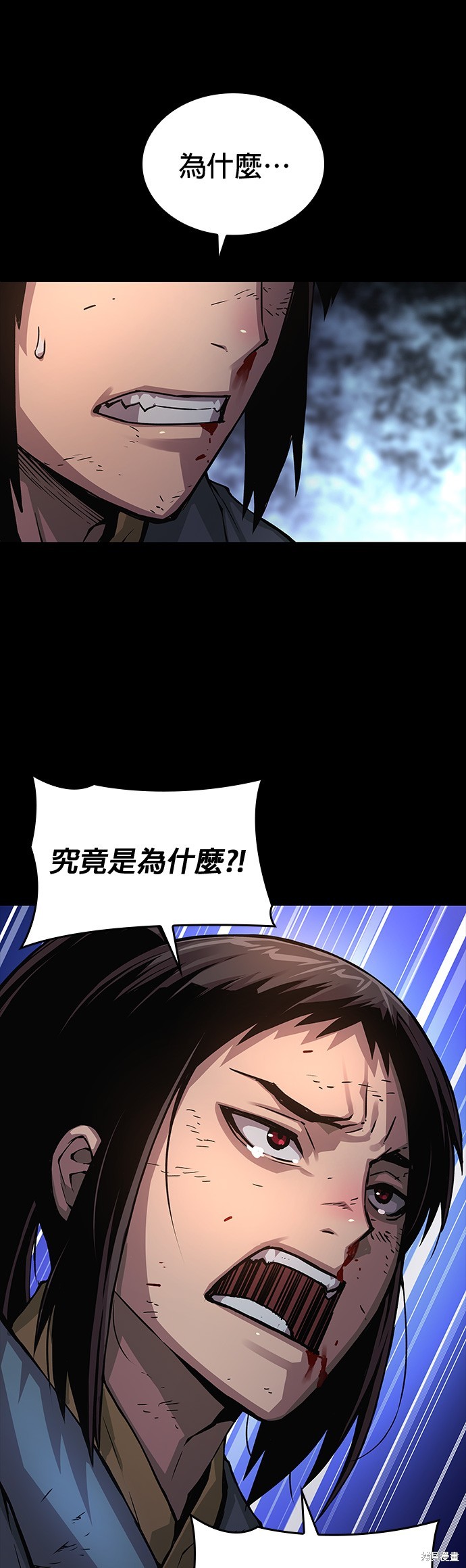 怪力乱神第59话在线观看 - 第35张