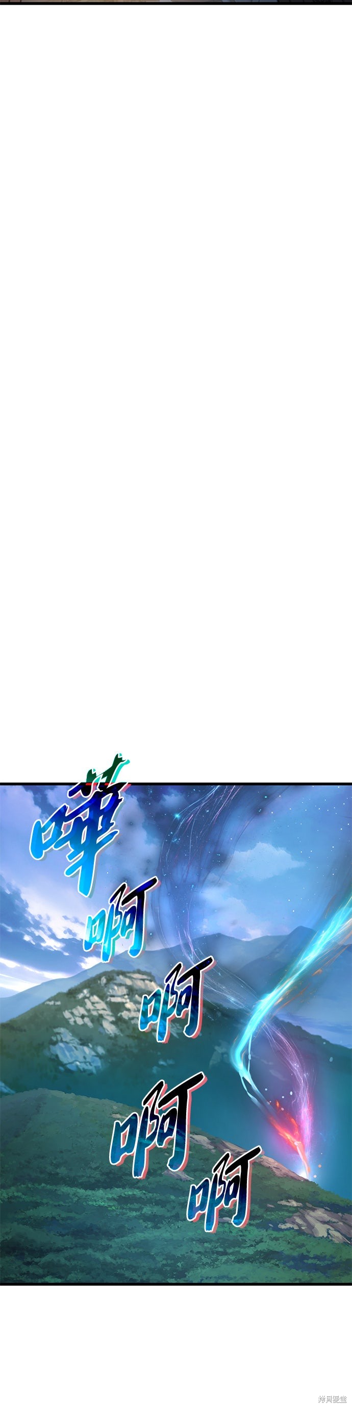 怪力乱神第60话在线观看 - 第57张