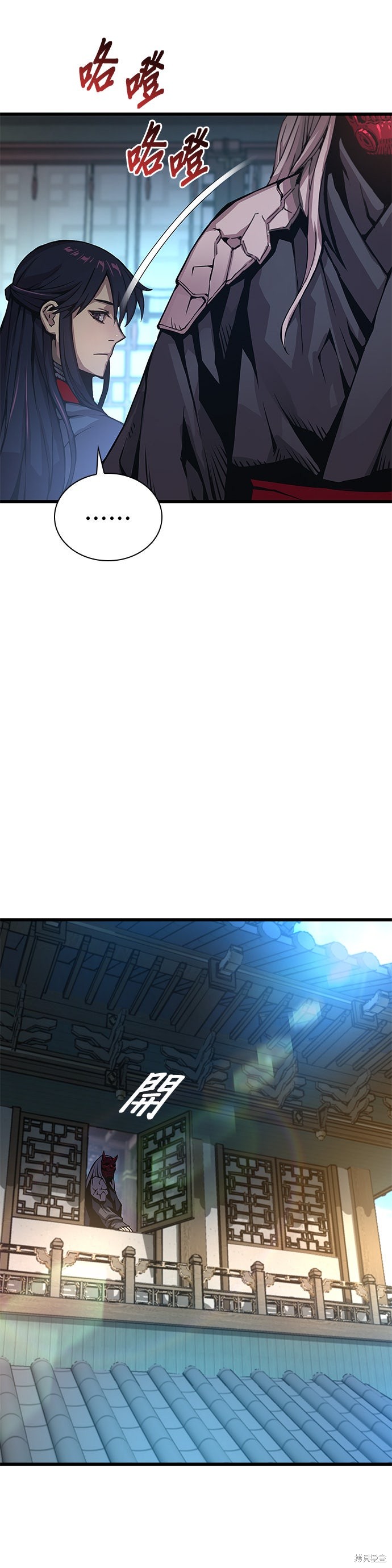 怪力乱神第60话在线观看 - 第53张