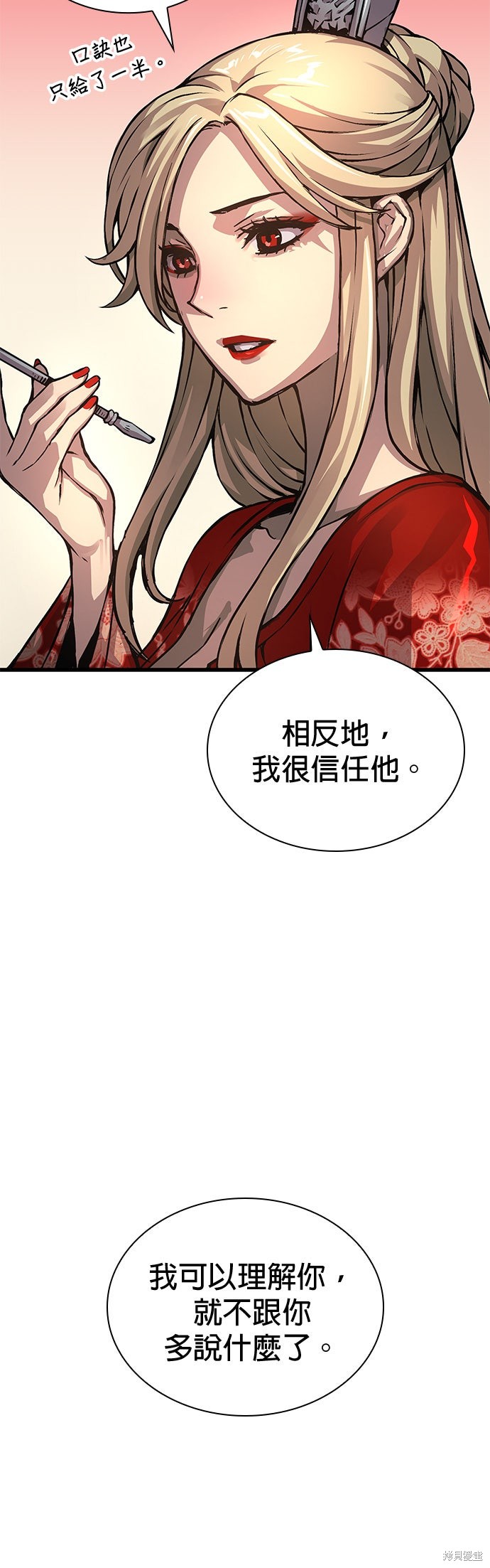 怪力乱神第60话在线观看 - 第34张
