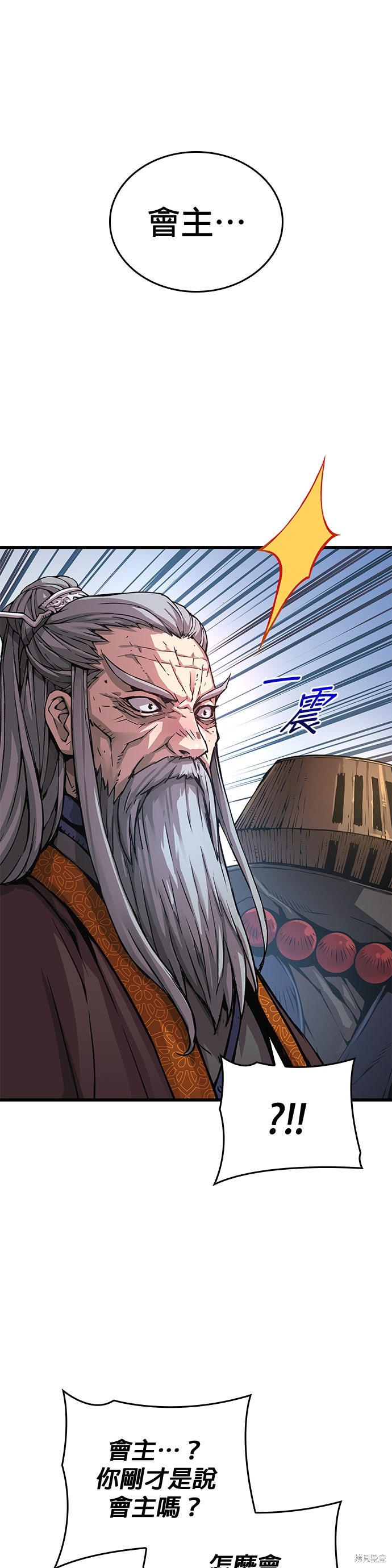 怪力乱神第61话在线观看 - 第71张