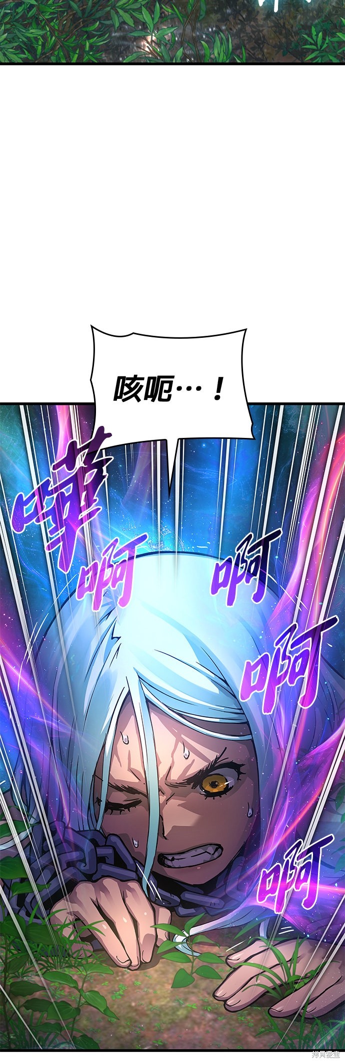 怪力乱神第61话在线观看 - 第2张