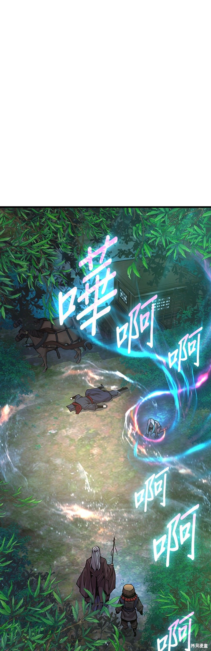 怪力乱神第61话在线观看 - 第1张