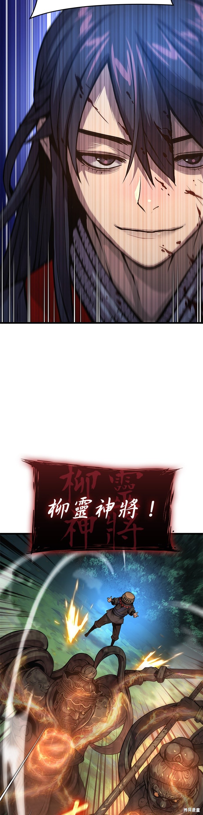 怪力乱神第62话在线观看 - 第48张