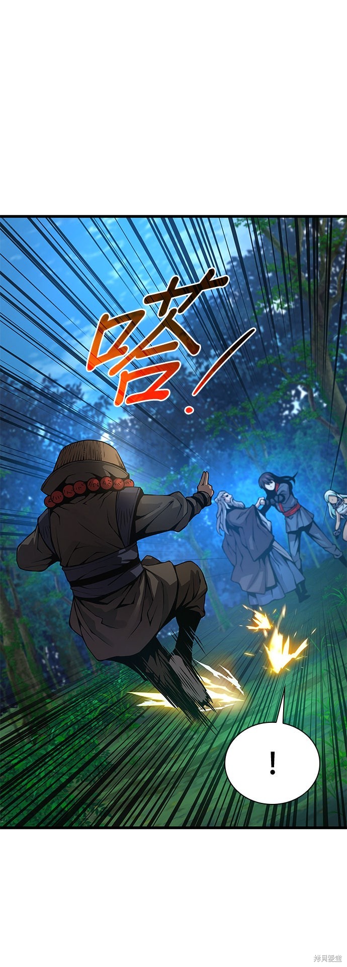 怪力乱神第62话在线观看 - 第8张