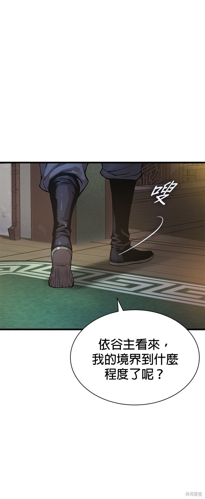 怪力乱神第63话在线观看 - 第42张