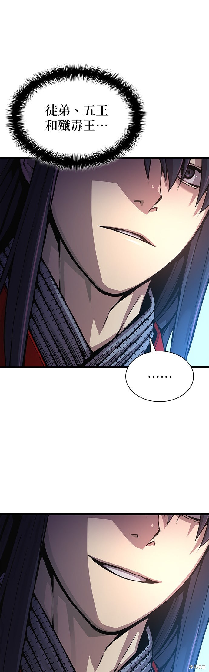 怪力乱神第64话在线观看 - 第55张