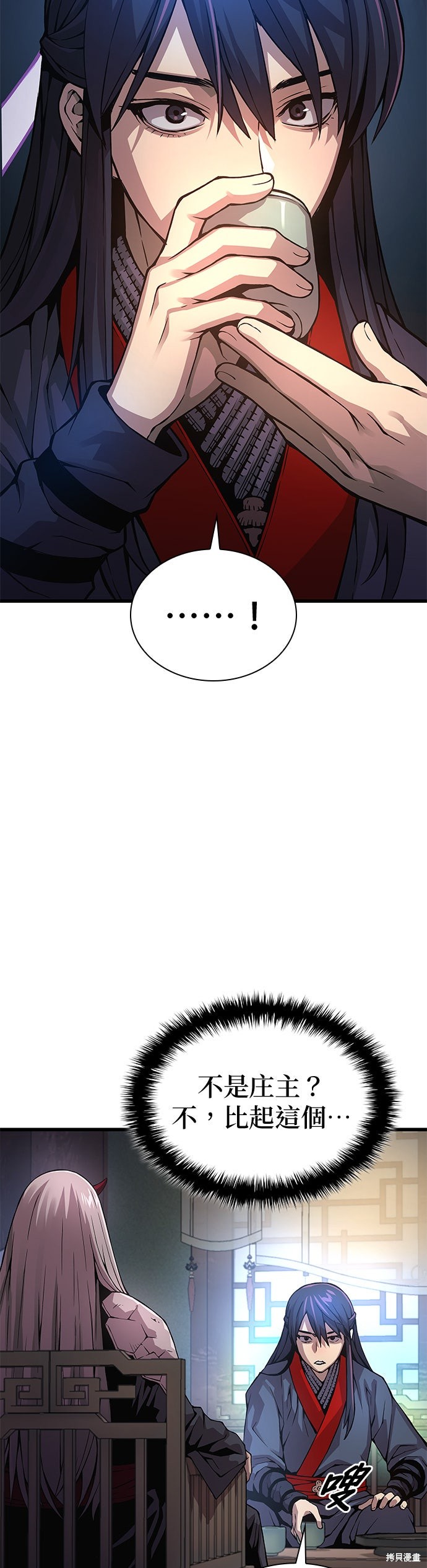 怪力乱神第64话在线观看 - 第44张
