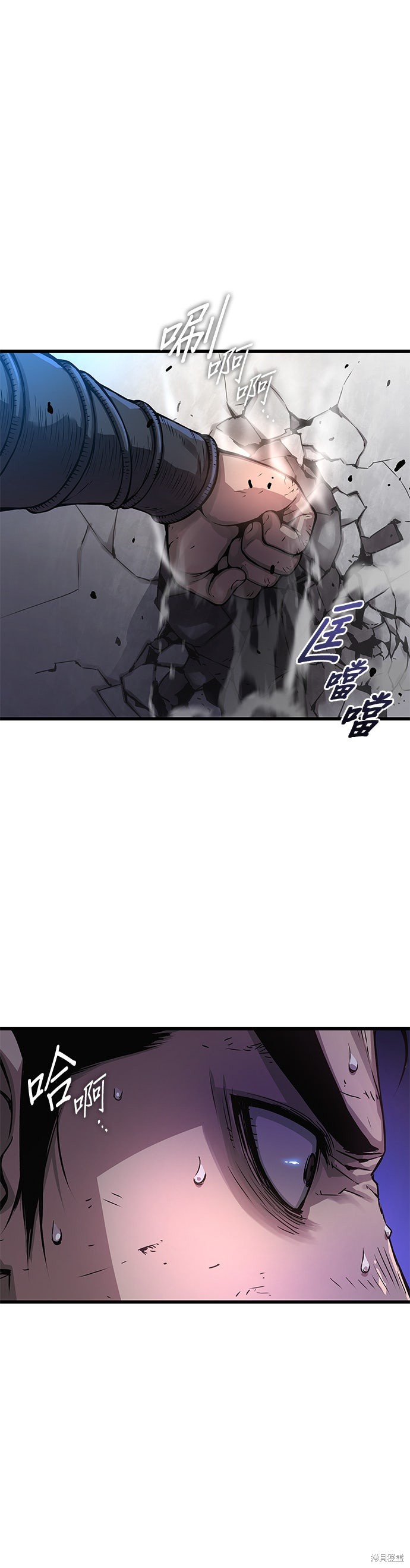 怪力乱神第64话在线观看 - 第15张
