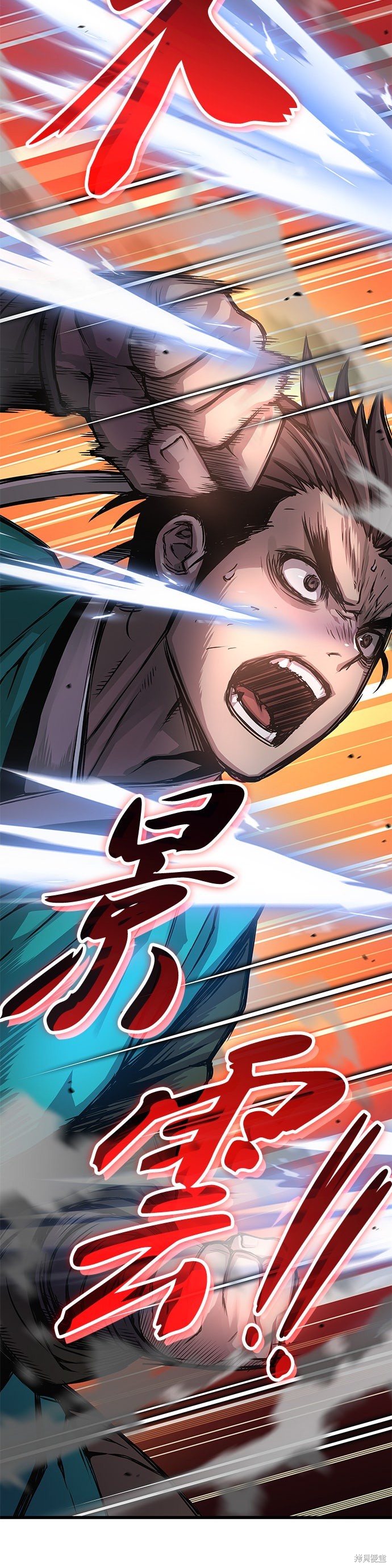 怪力乱神第64话在线观看 - 第14张