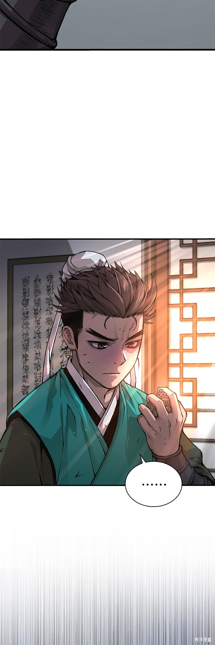 怪力乱神第64话在线观看 - 第2张
