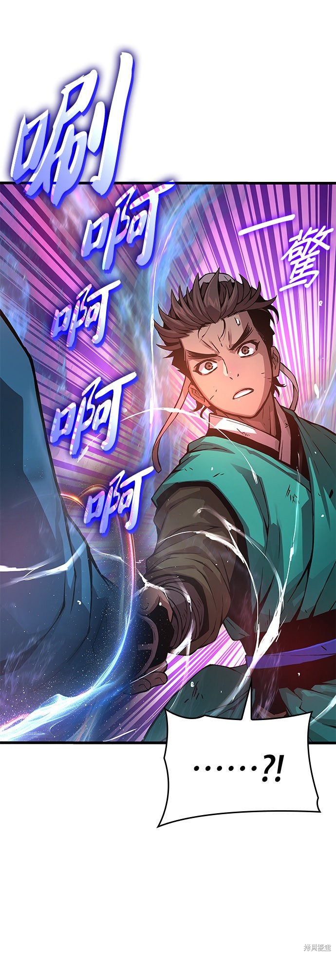 怪力乱神第65话在线观看 - 第57张