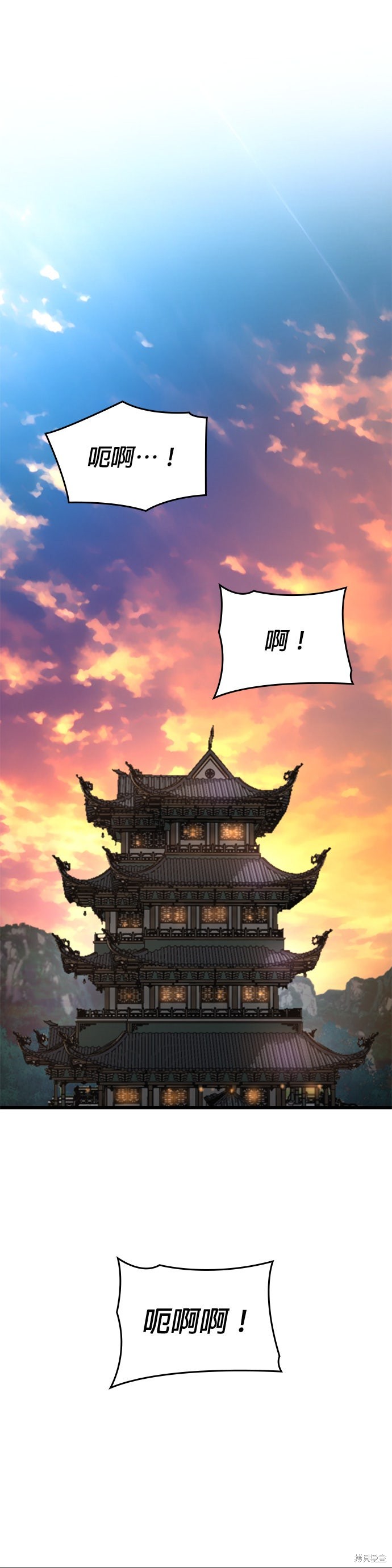 怪力乱神第65话在线观看 - 第40张