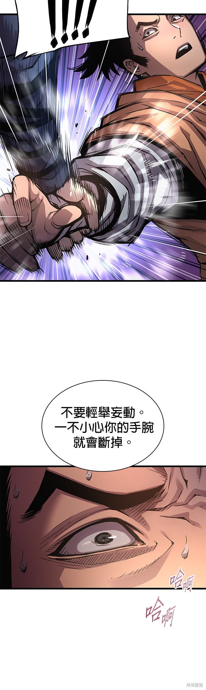 怪力乱神第65话在线观看 - 第34张