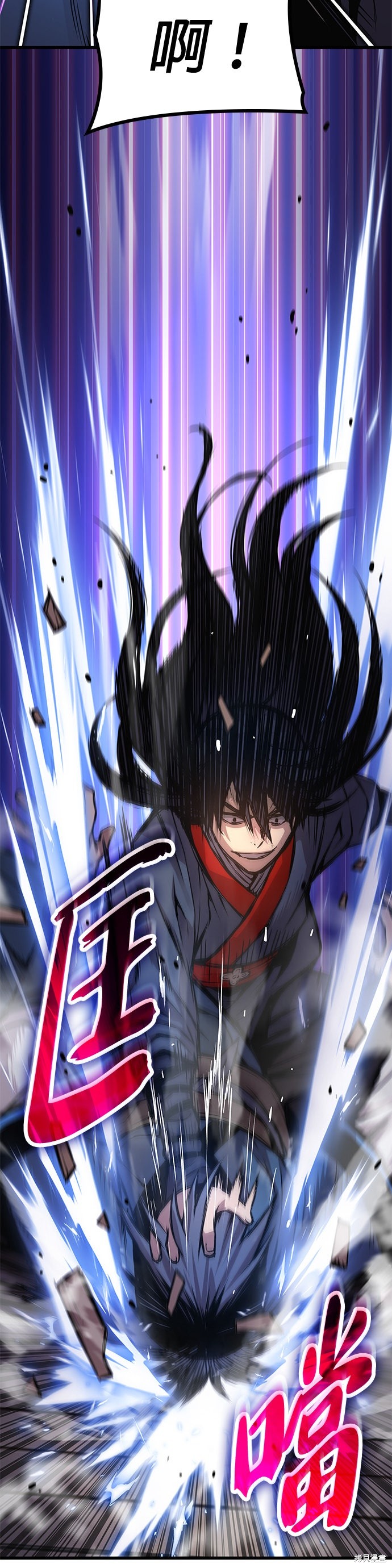 怪力乱神第65话在线观看 - 第13张