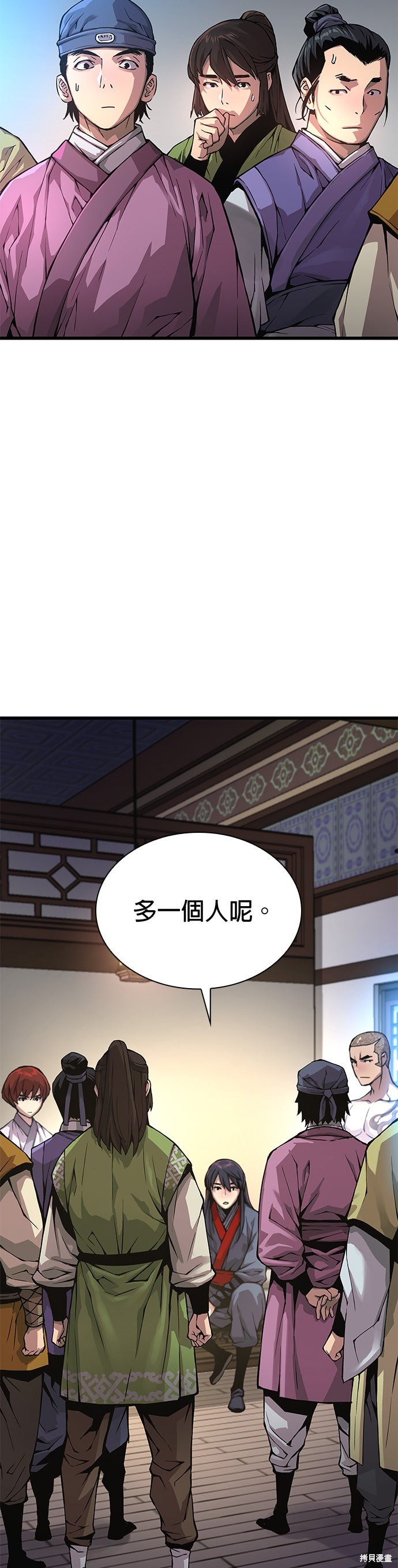 怪力乱神第65话在线观看 - 第2张