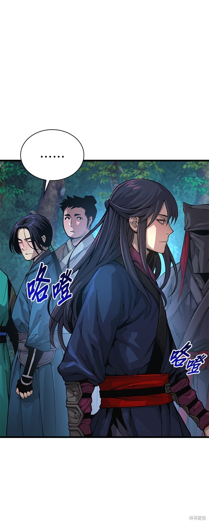怪力乱神第66话在线观看 - 第55张
