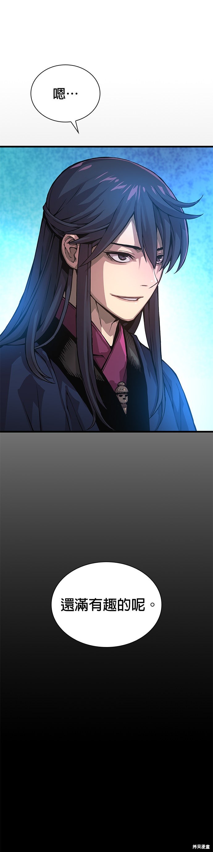 怪力乱神第66话在线观看 - 第4张
