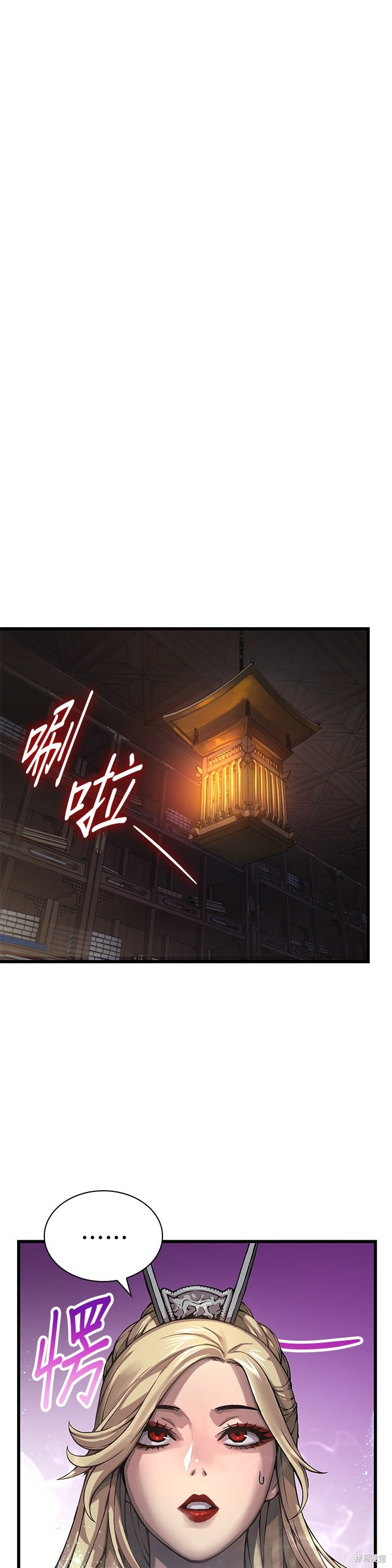 怪力乱神第67话在线观看 - 第49张