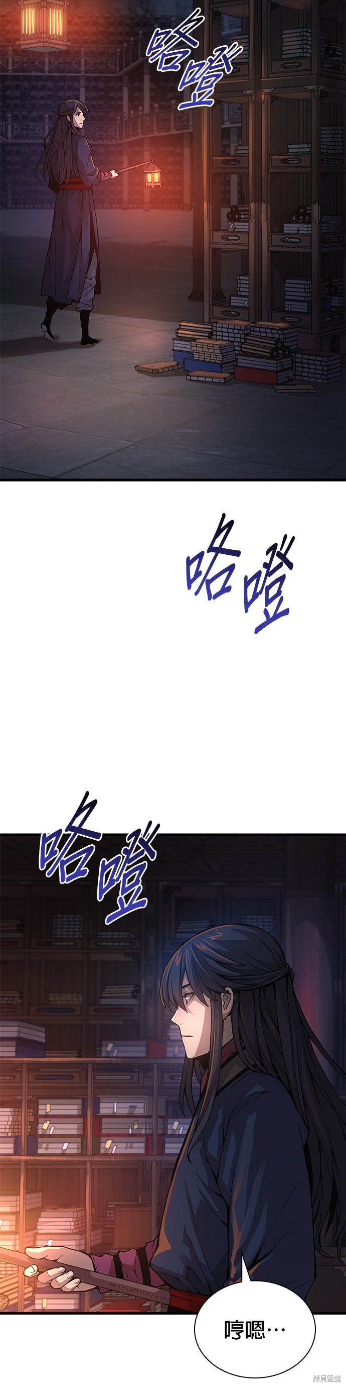 怪力乱神第67话在线观看 - 第41张