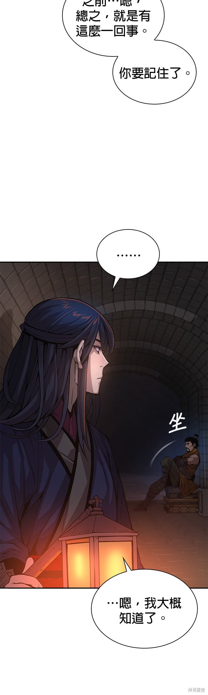 怪力乱神第67话在线观看 - 第38张
