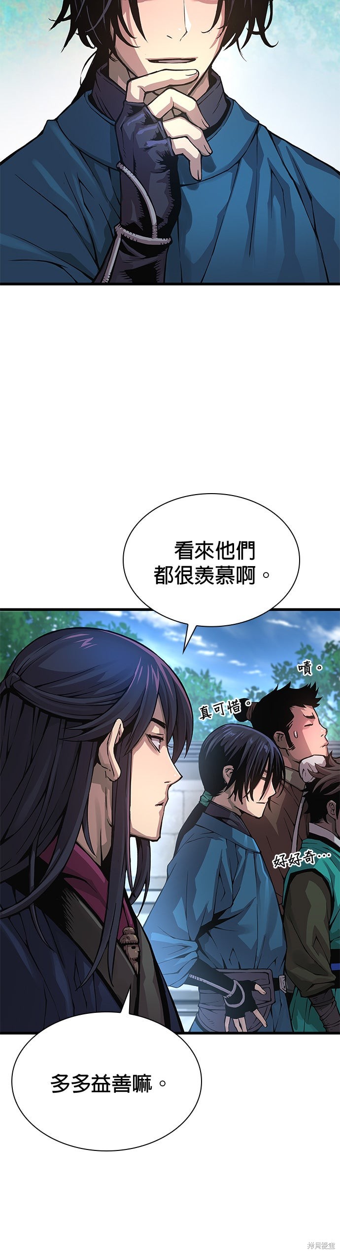 怪力乱神第67话在线观看 - 第10张