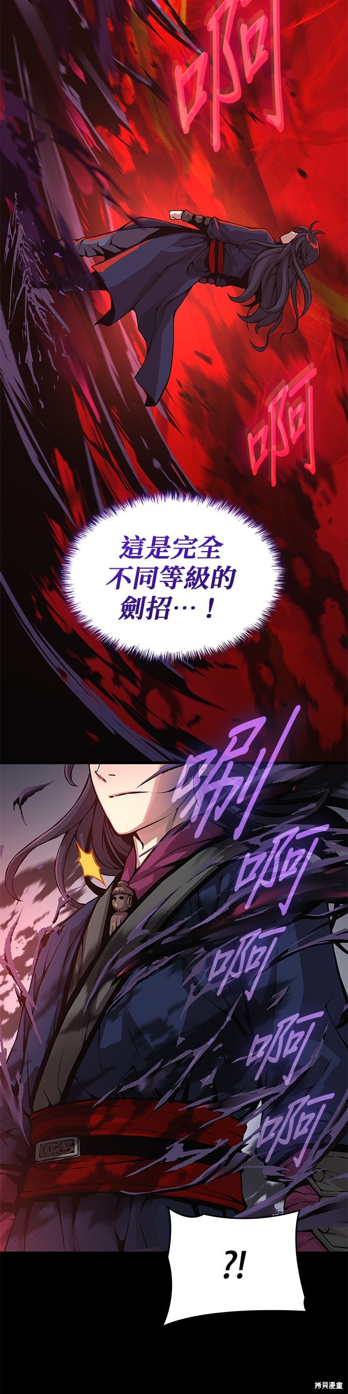 怪力乱神第68话在线观看 - 第41张