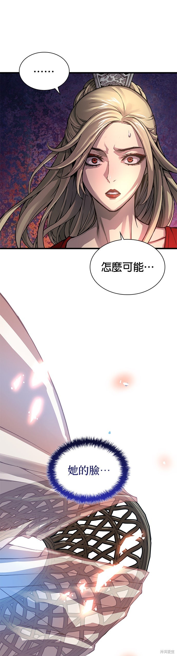 怪力乱神第69话在线观看 - 第64张