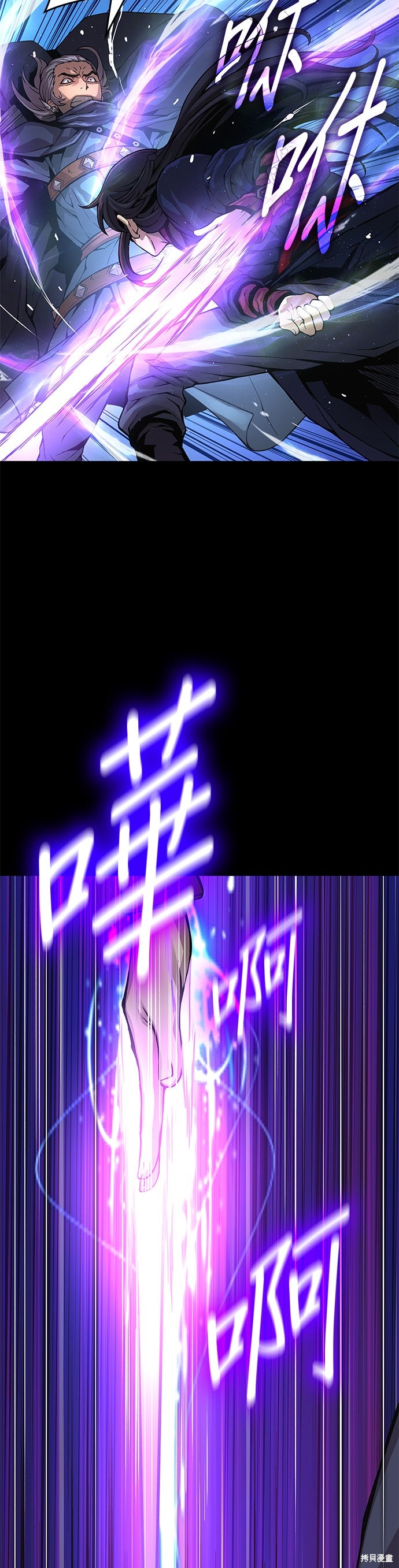 怪力乱神第69话在线观看 - 第50张