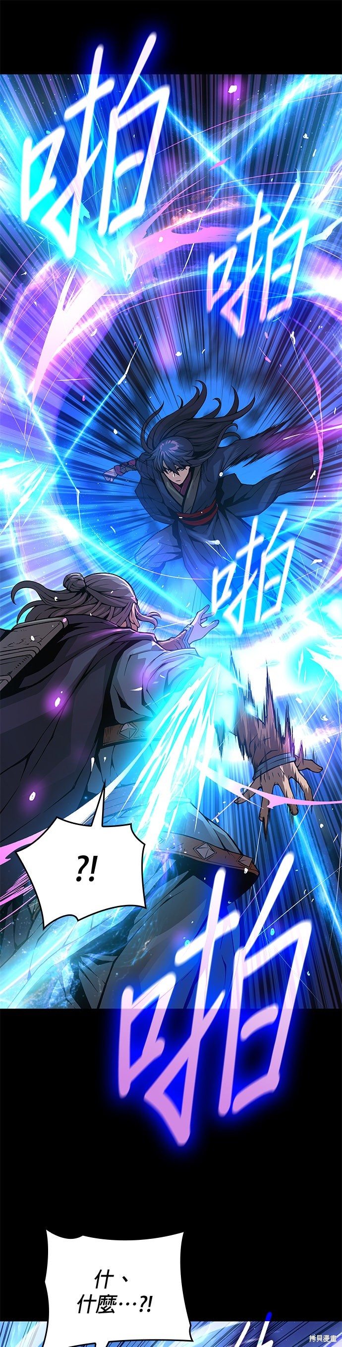 怪力乱神第69话在线观看 - 第49张