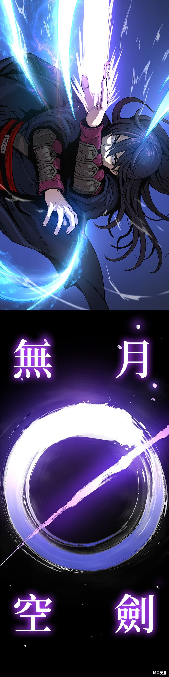怪力乱神第69话在线观看 - 第48张