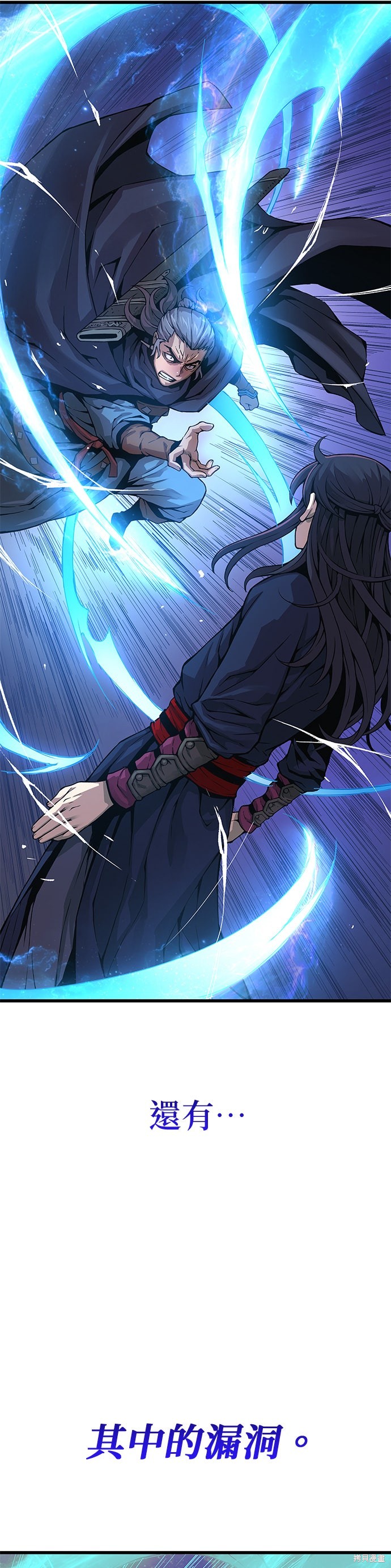 怪力乱神第69话在线观看 - 第46张