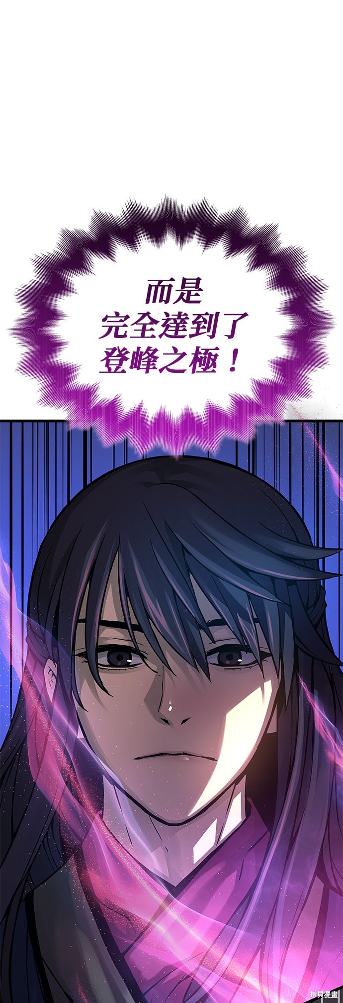 怪力乱神第69话在线观看 - 第41张