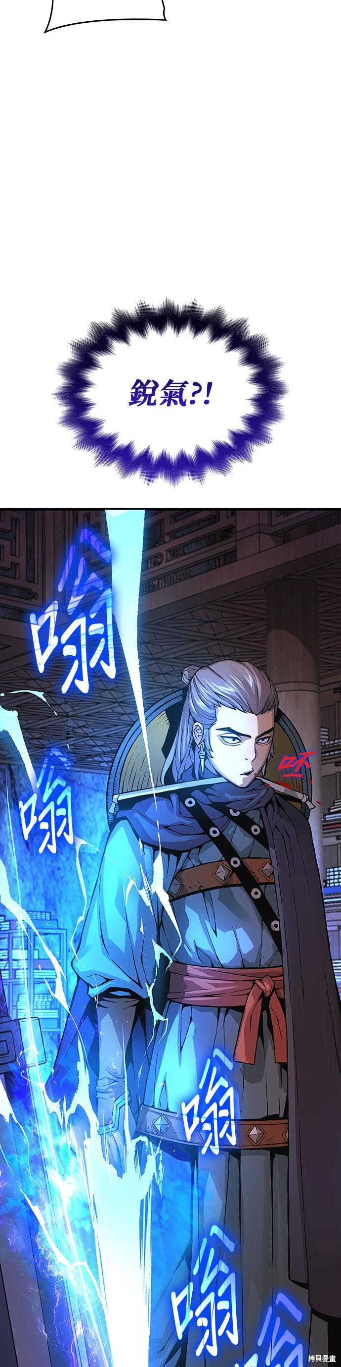 怪力乱神第69话在线观看 - 第34张
