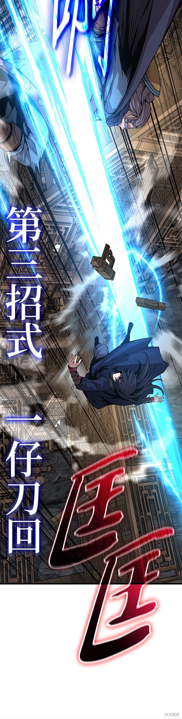 怪力乱神第69话在线观看 - 第29张