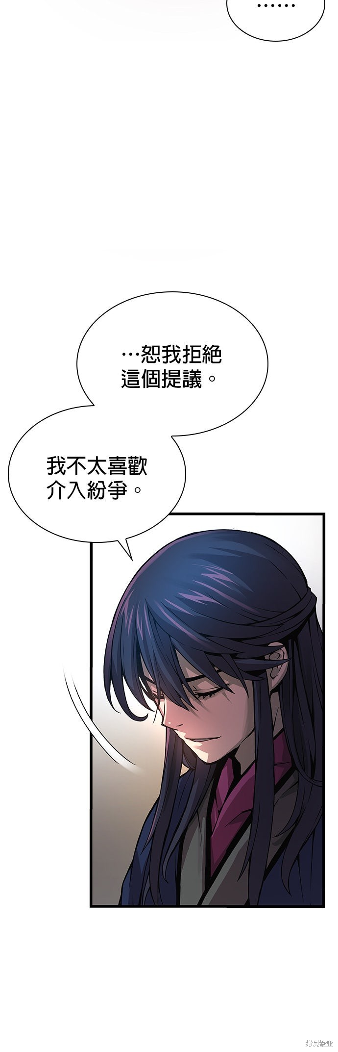 怪力乱神第70话在线观看 - 第55张
