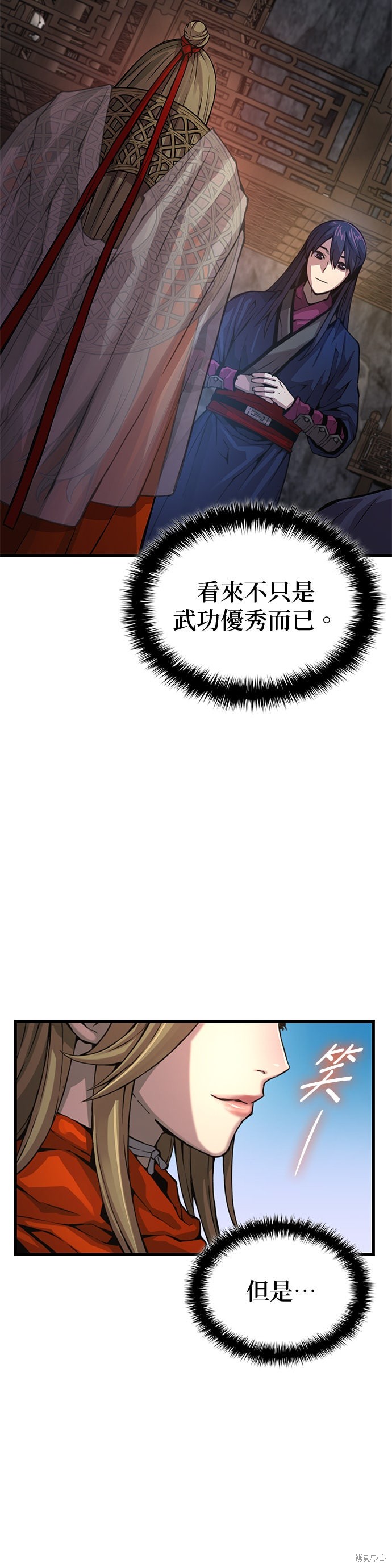 怪力乱神第70话在线观看 - 第23张