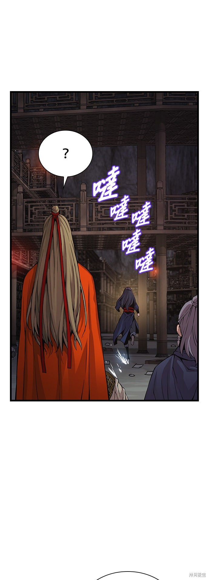 怪力乱神第70话在线观看 - 第3张