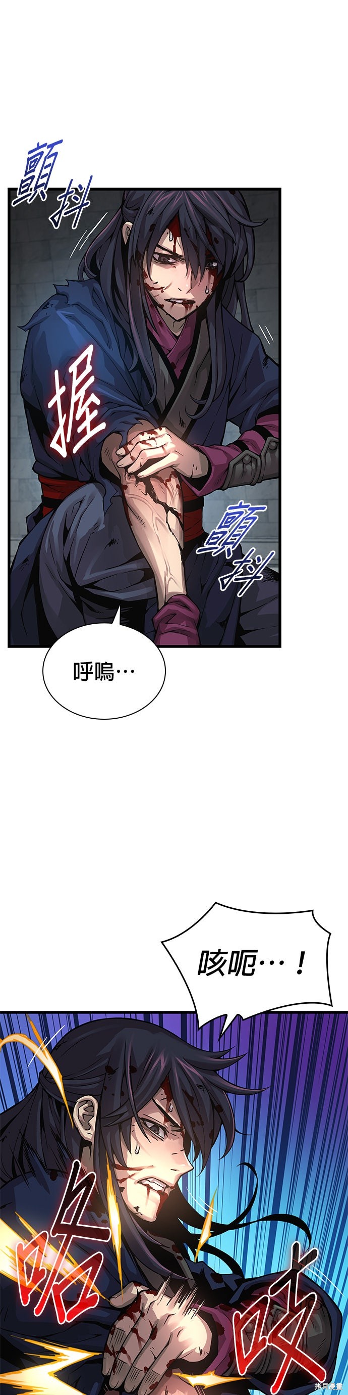 怪力乱神第72话在线观看 - 第62张