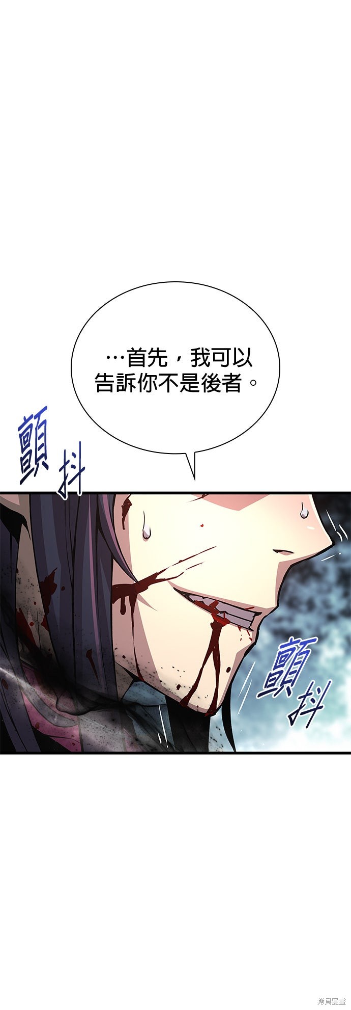 怪力乱神第72话在线观看 - 第54张