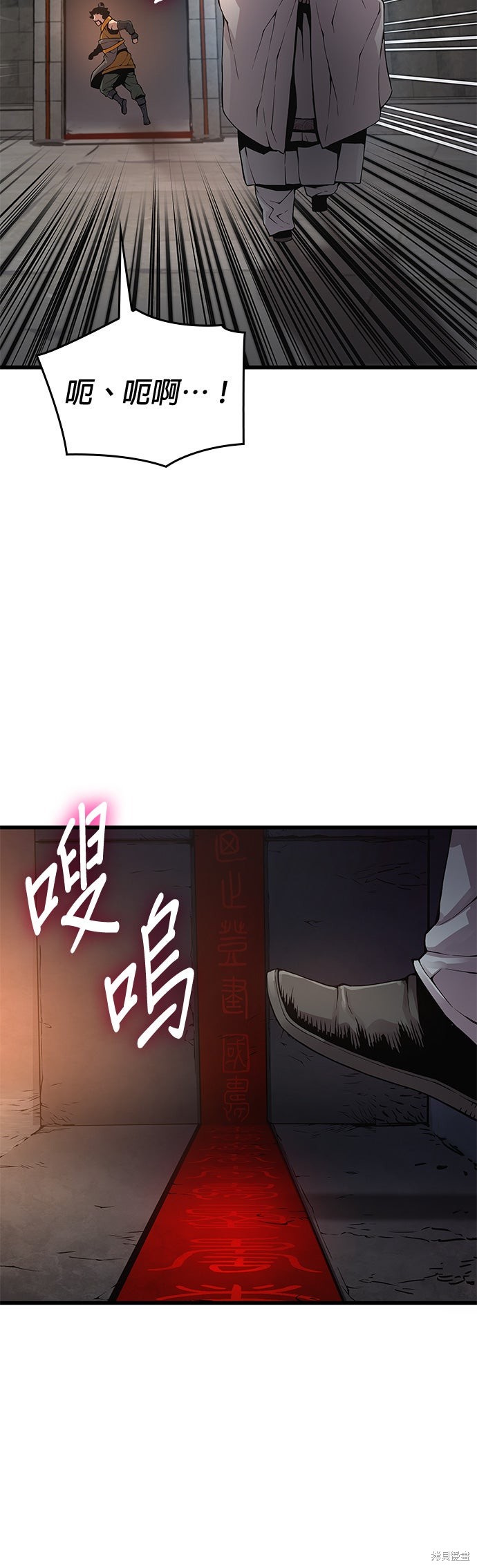 怪力乱神第72话在线观看 - 第40张