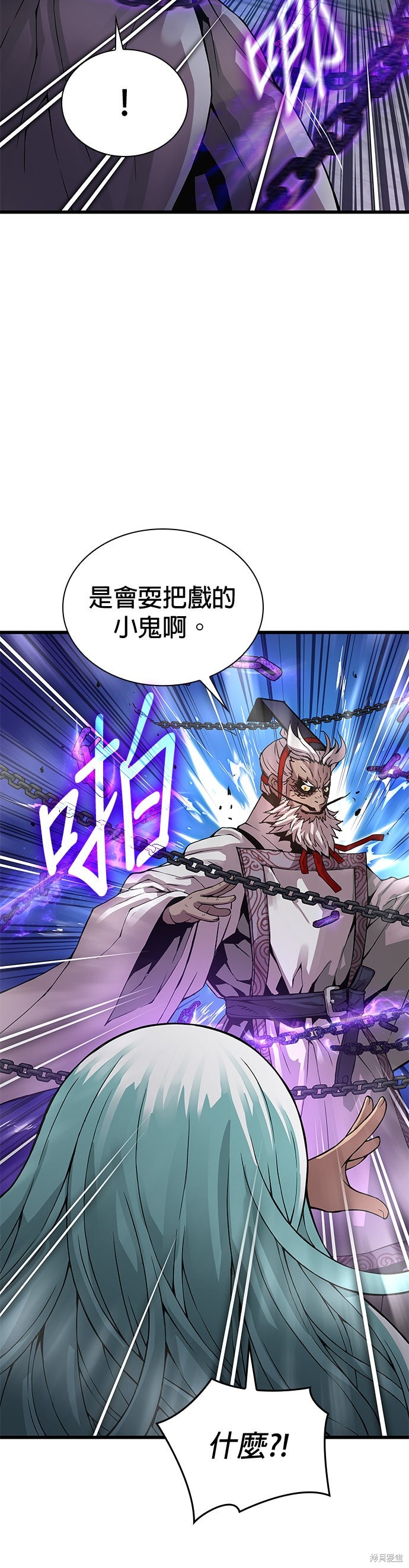 怪力乱神第72话在线观看 - 第29张