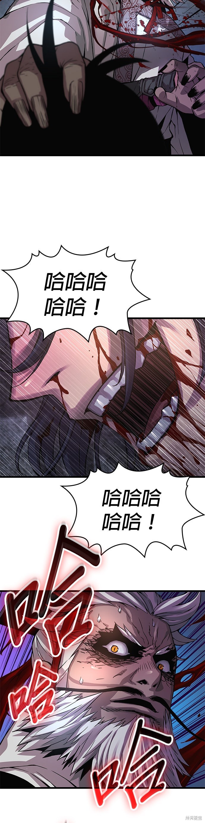 怪力乱神第73话在线观看 - 第60张