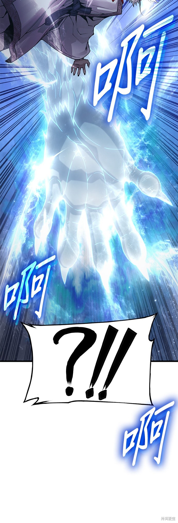 怪力乱神第73话在线观看 - 第24张