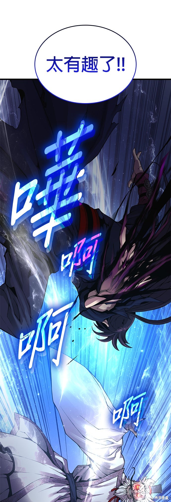 怪力乱神第73话在线观看 - 第23张