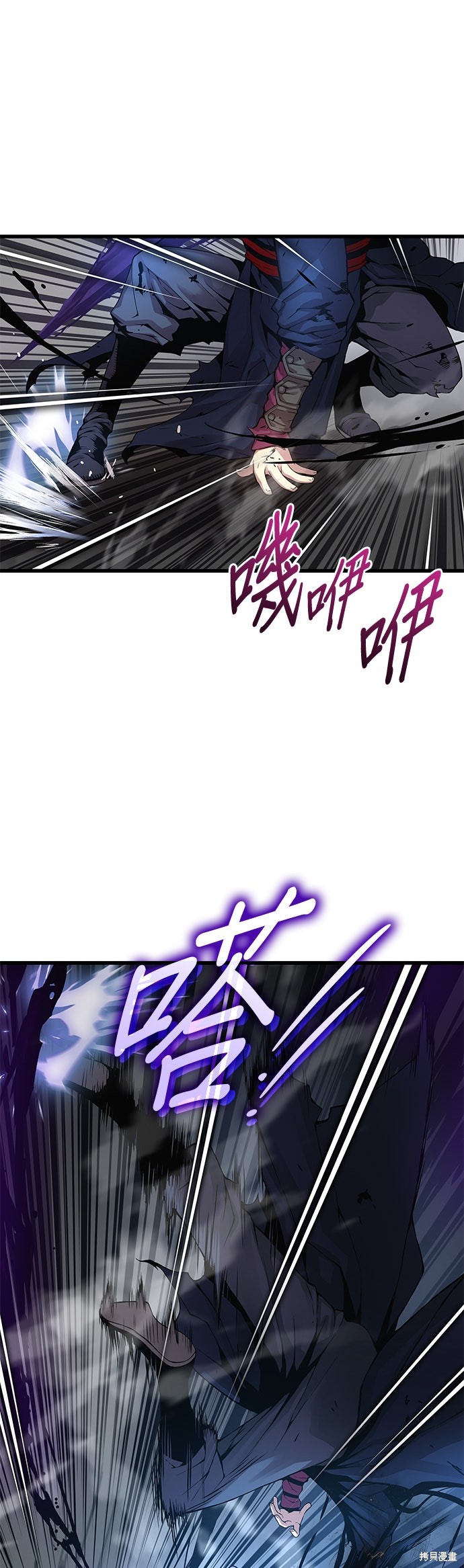 怪力乱神第73话在线观看 - 第20张