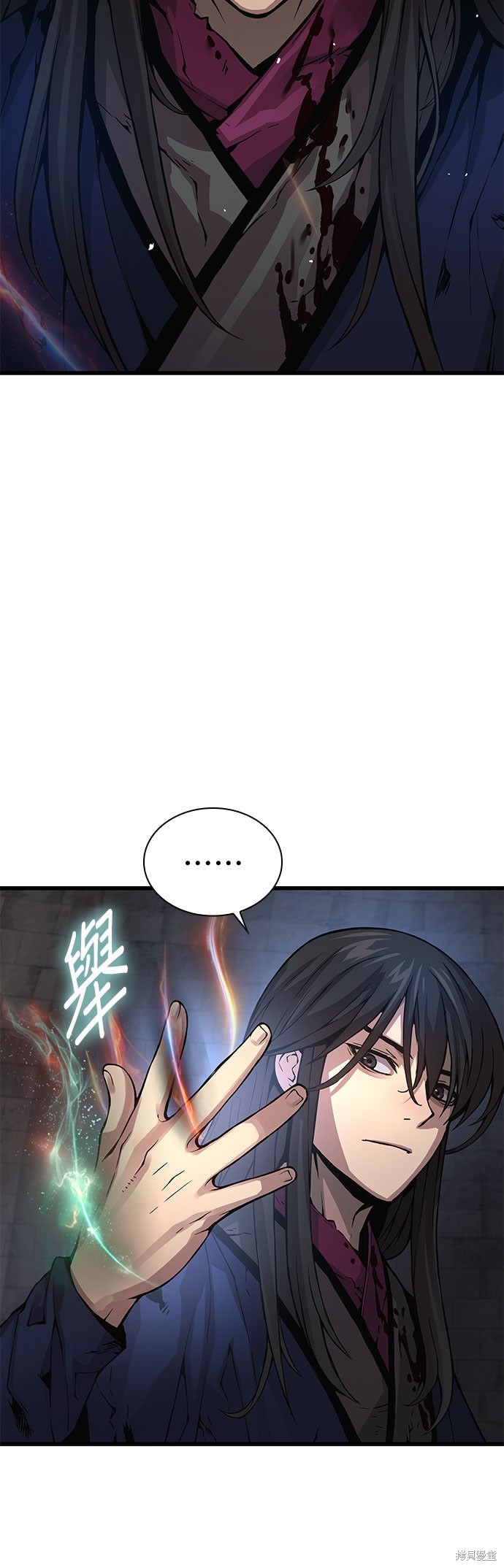 怪力乱神第74话在线观看 - 第56张