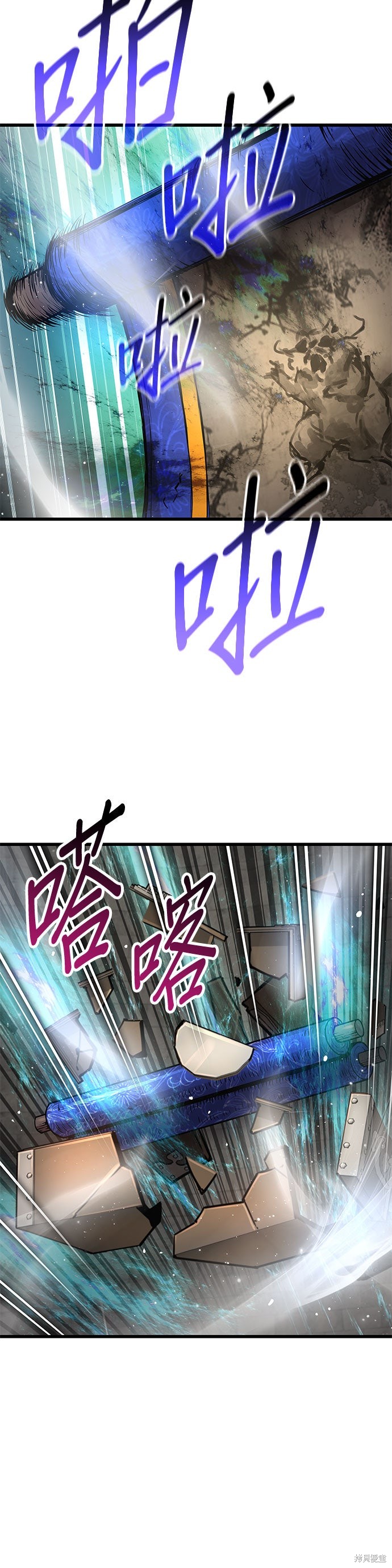 怪力乱神第74话在线观看 - 第38张