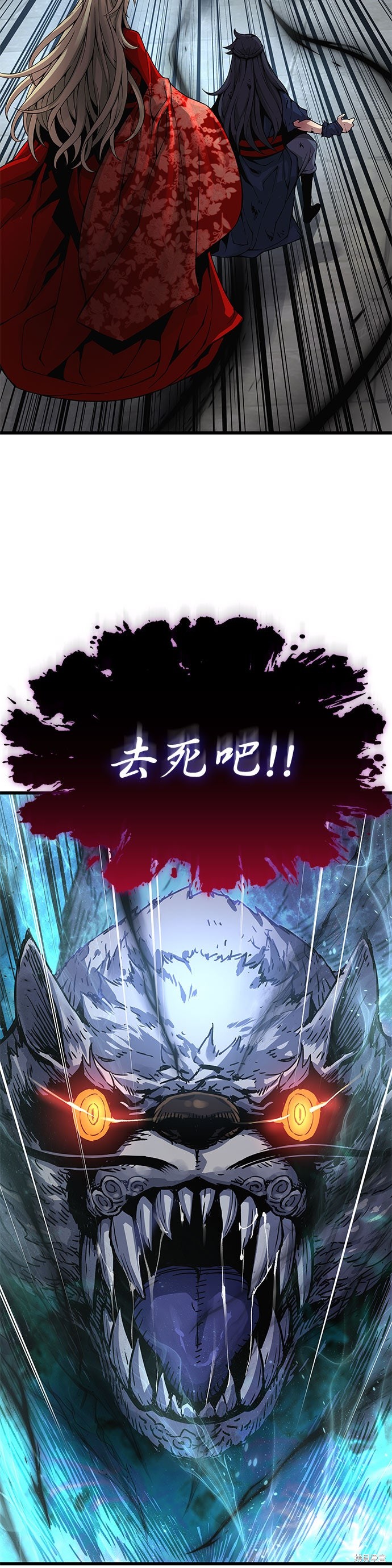 怪力乱神第74话在线观看 - 第20张