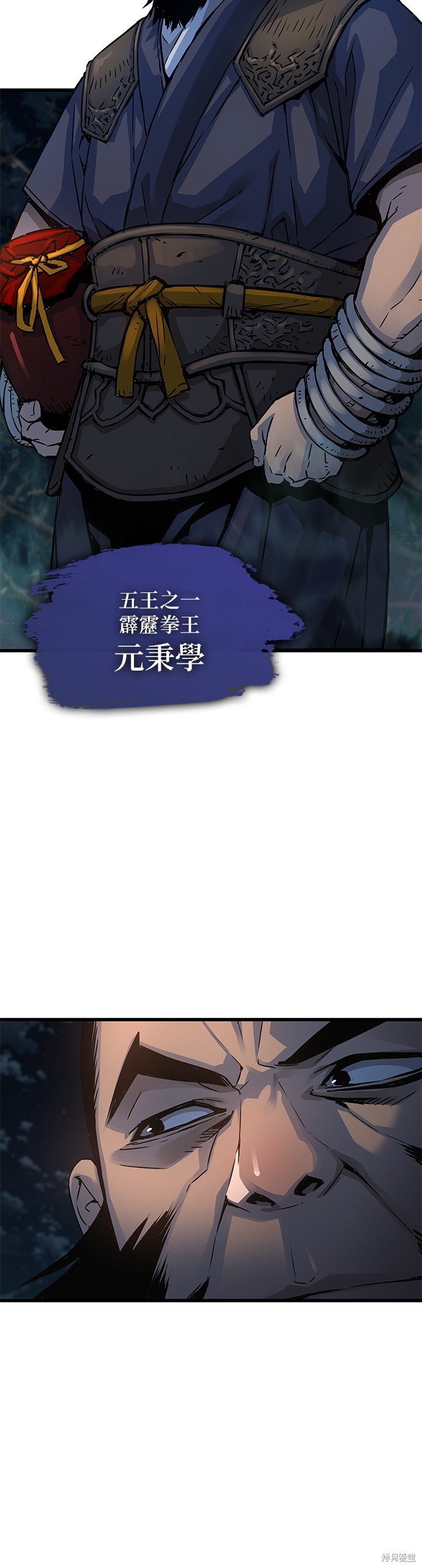 怪力乱神第75话在线观看 - 第54张